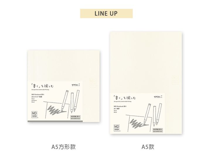 MDNotebook厚_05