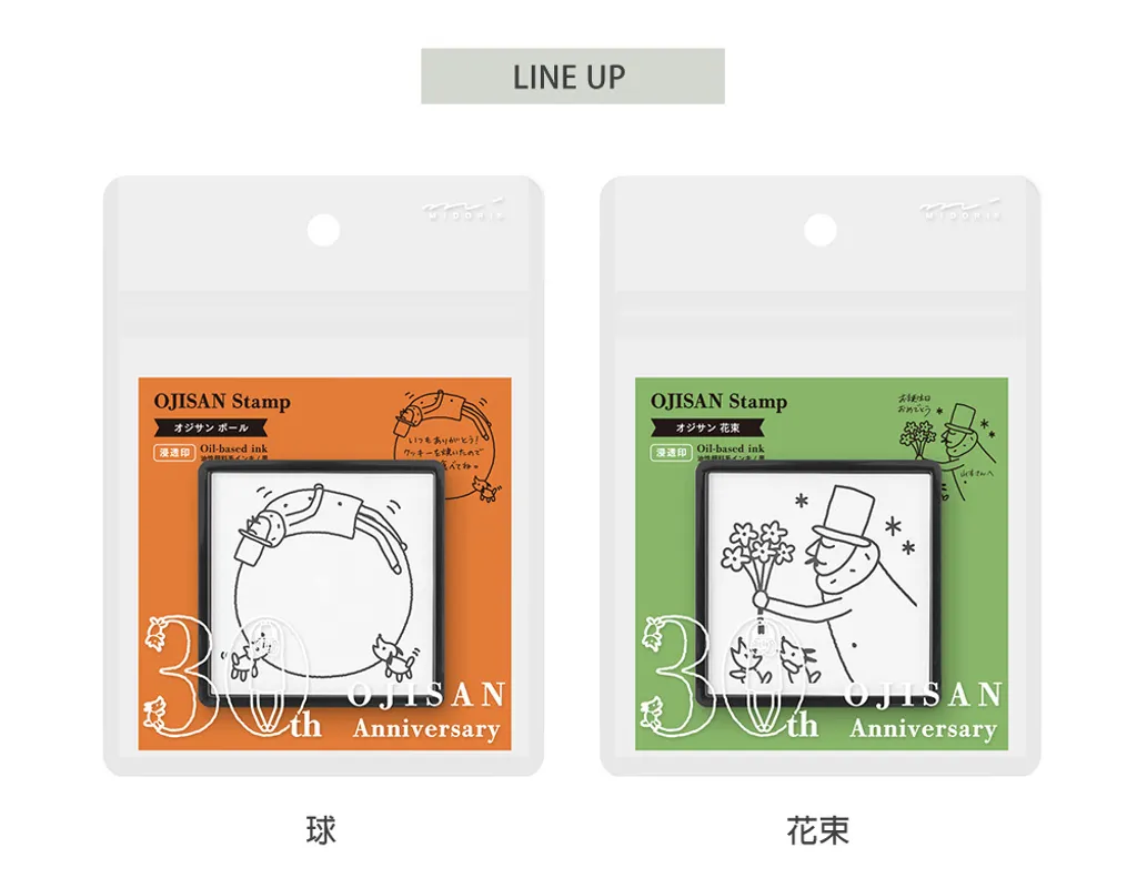 MD(35593~35594)歐吉桑30周年手繪浸透印章_10