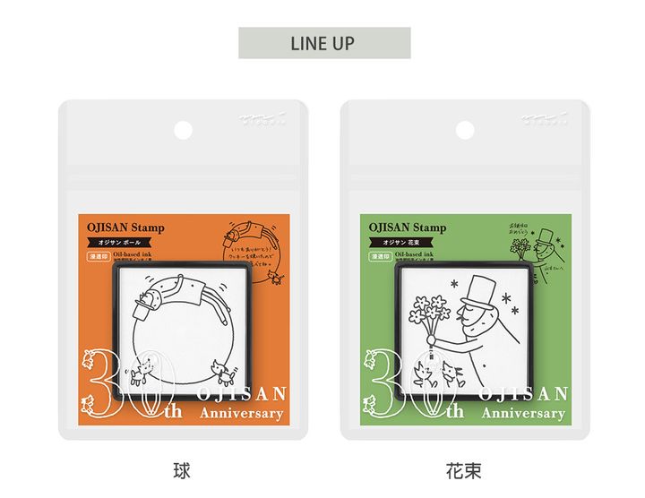 MD(35593~35594)歐吉桑30周年手繪浸透印章_10