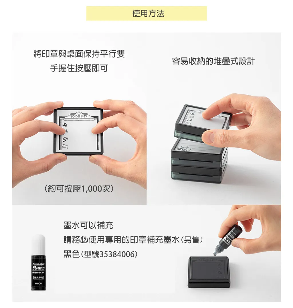 MD(35593~35594)歐吉桑30周年手繪浸透印章_09