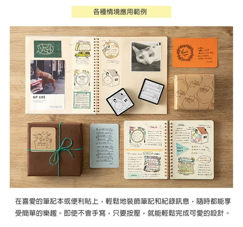 MD(35593~35594)歐吉桑30周年手繪浸透印章_06