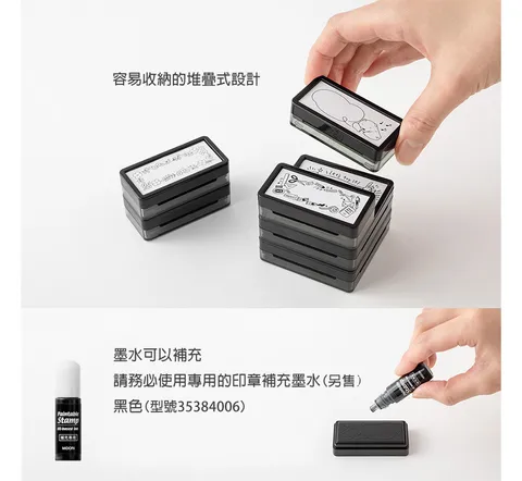 MD(35595~35596)歐吉桑30周年手繪浸透印章(S)_07