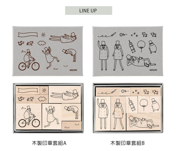 MD(35597~35598)歐吉桑30周年木製印章套組_06