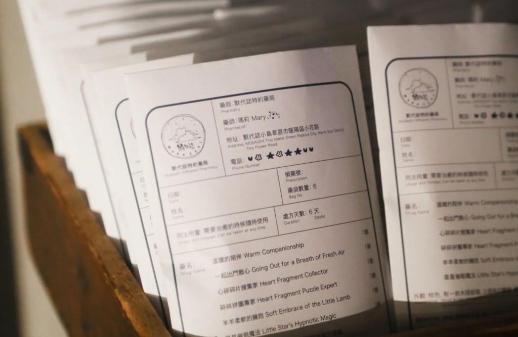 螢幕擷取畫面 2025-06-20 163942