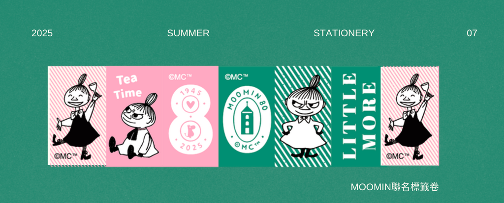ＭＯＯＭＩＮ標籤卷
