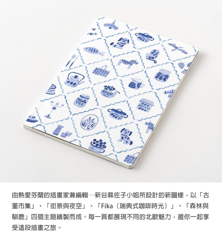 MD(15365~15368)Yuru-Log筆記本B6_05