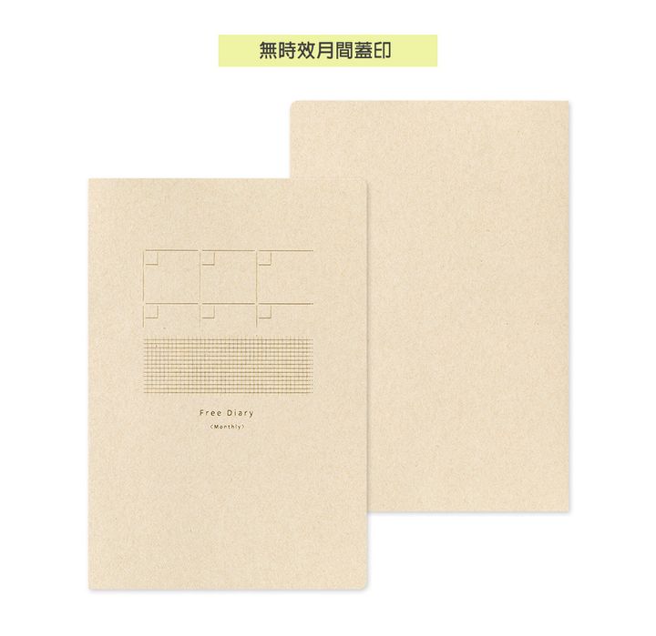 MD(15365~15368)Yuru-Log筆記本B6_19