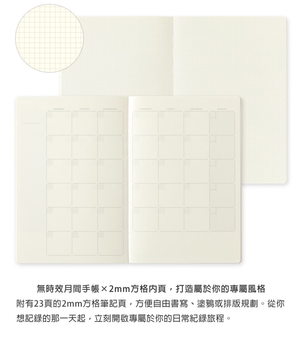 MD(15365~15368)Yuru-Log筆記本B6_21