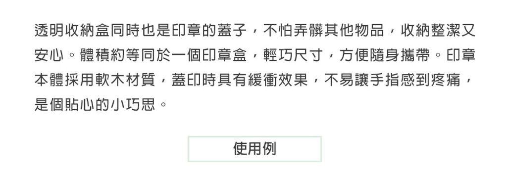 MD(35613~35620)Yuru-Log軟木浸透印章_04