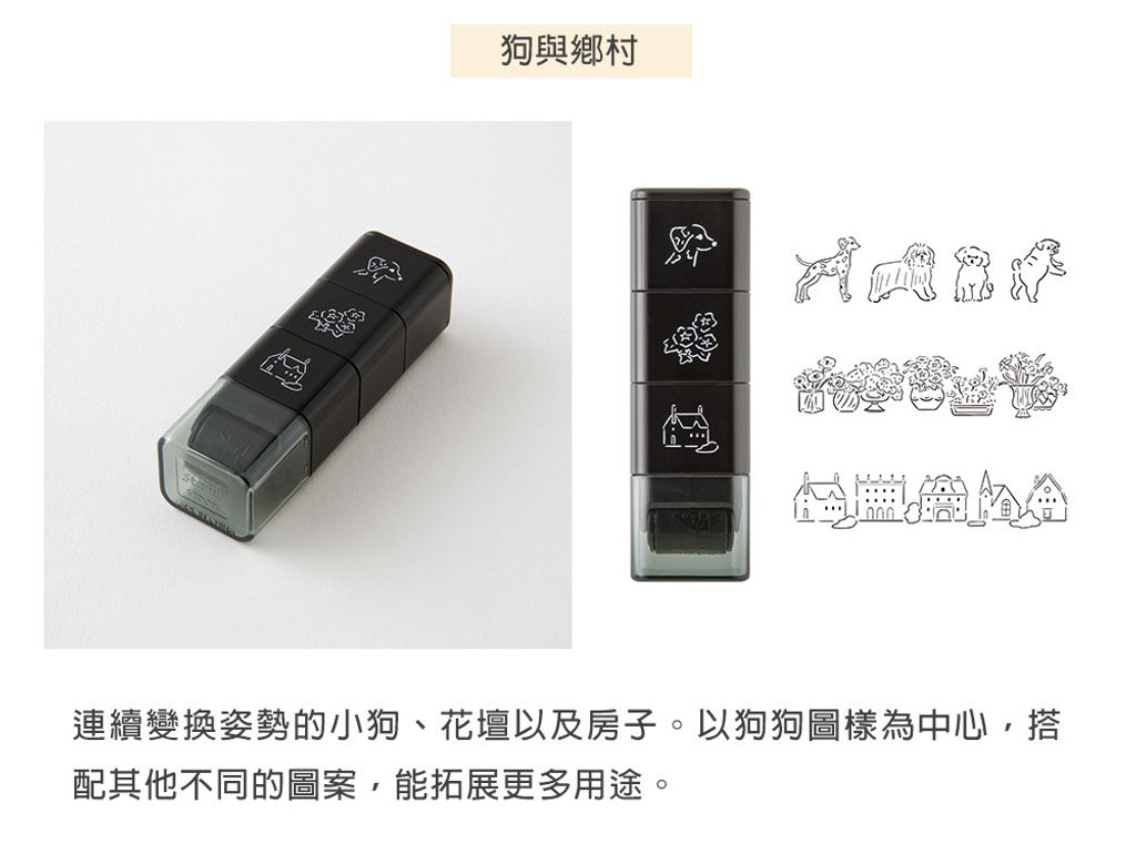 (35625~35630)浸透滾輪印章_12