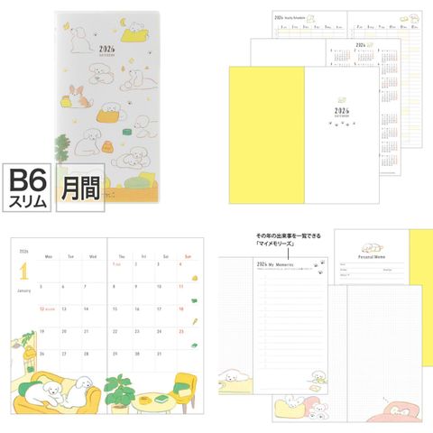 2026 小狗 pocket diary monthly