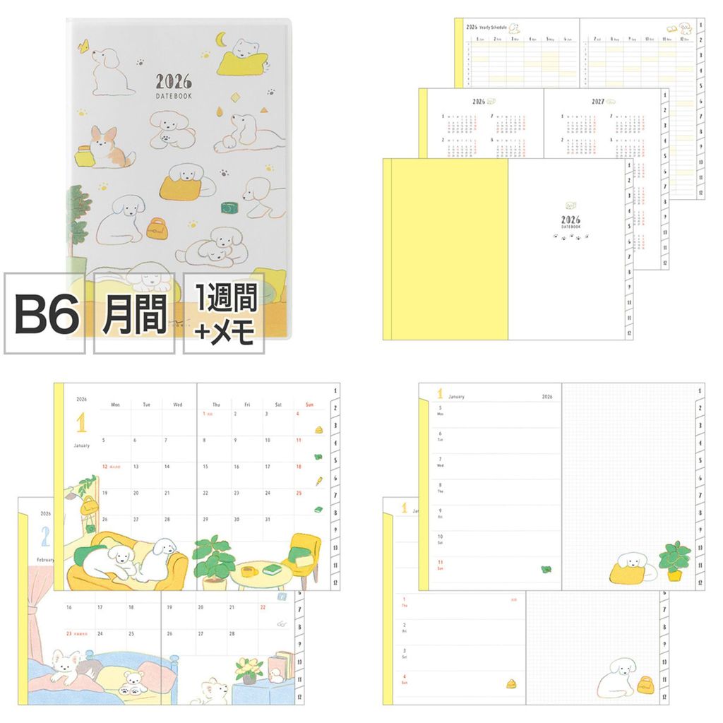 2026 小狗 pocket diary