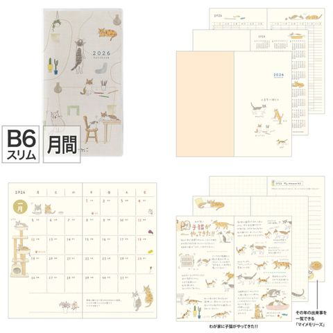2026 貓咪 pocket diary monthly