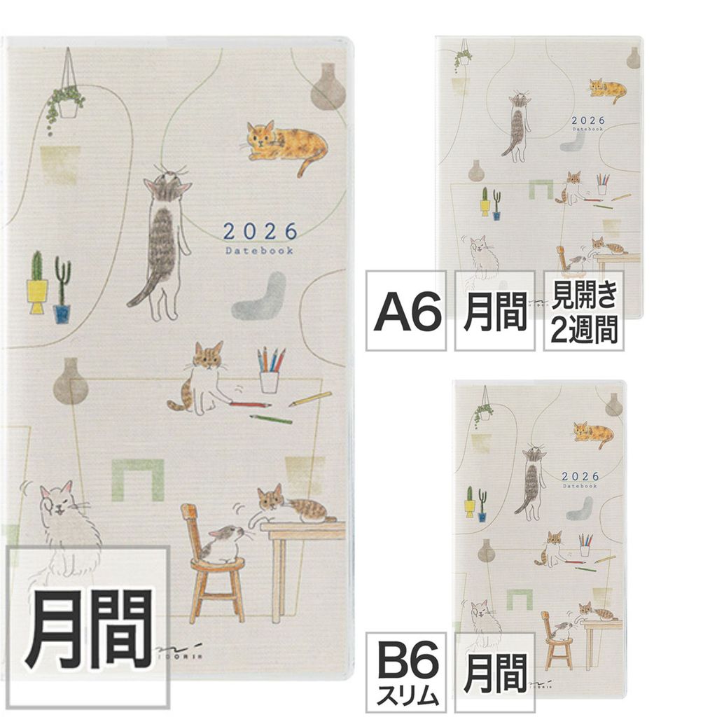 2026 貓咪 pocket diary
