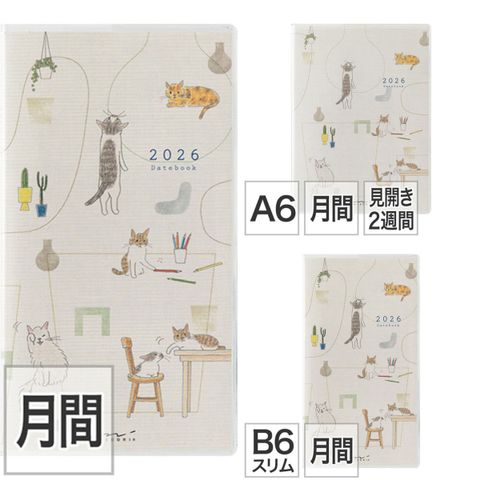2026 貓咪 pocket diary