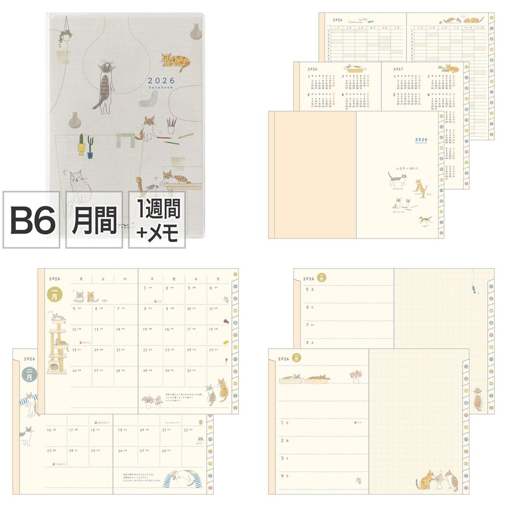 2026 貓咪 pocket diary b6
