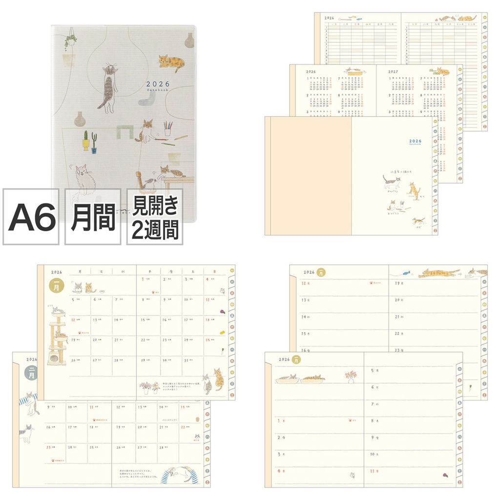 2026 貓咪 pocket diary a6