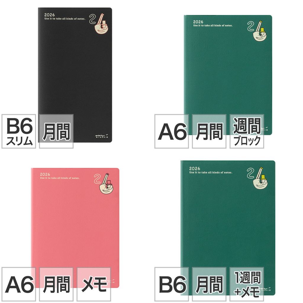 2026 ojisan pocket diary