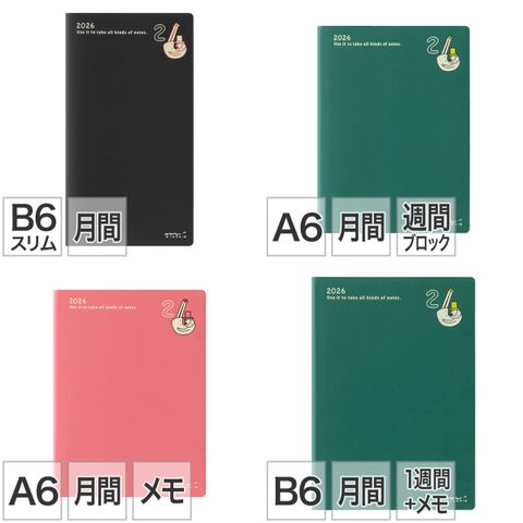2026 ojisan pocket diary