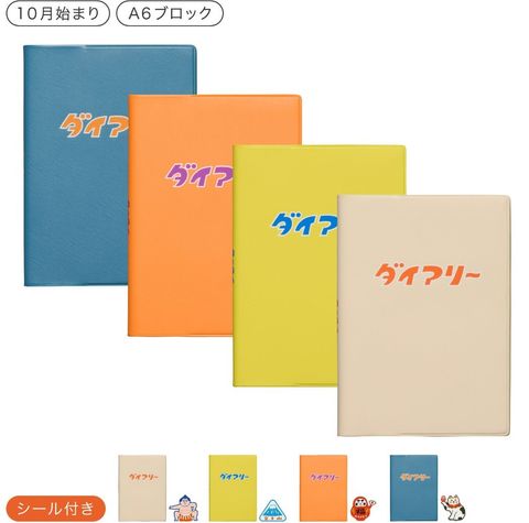 螢幕擷取畫面 2025-08-29 162743
