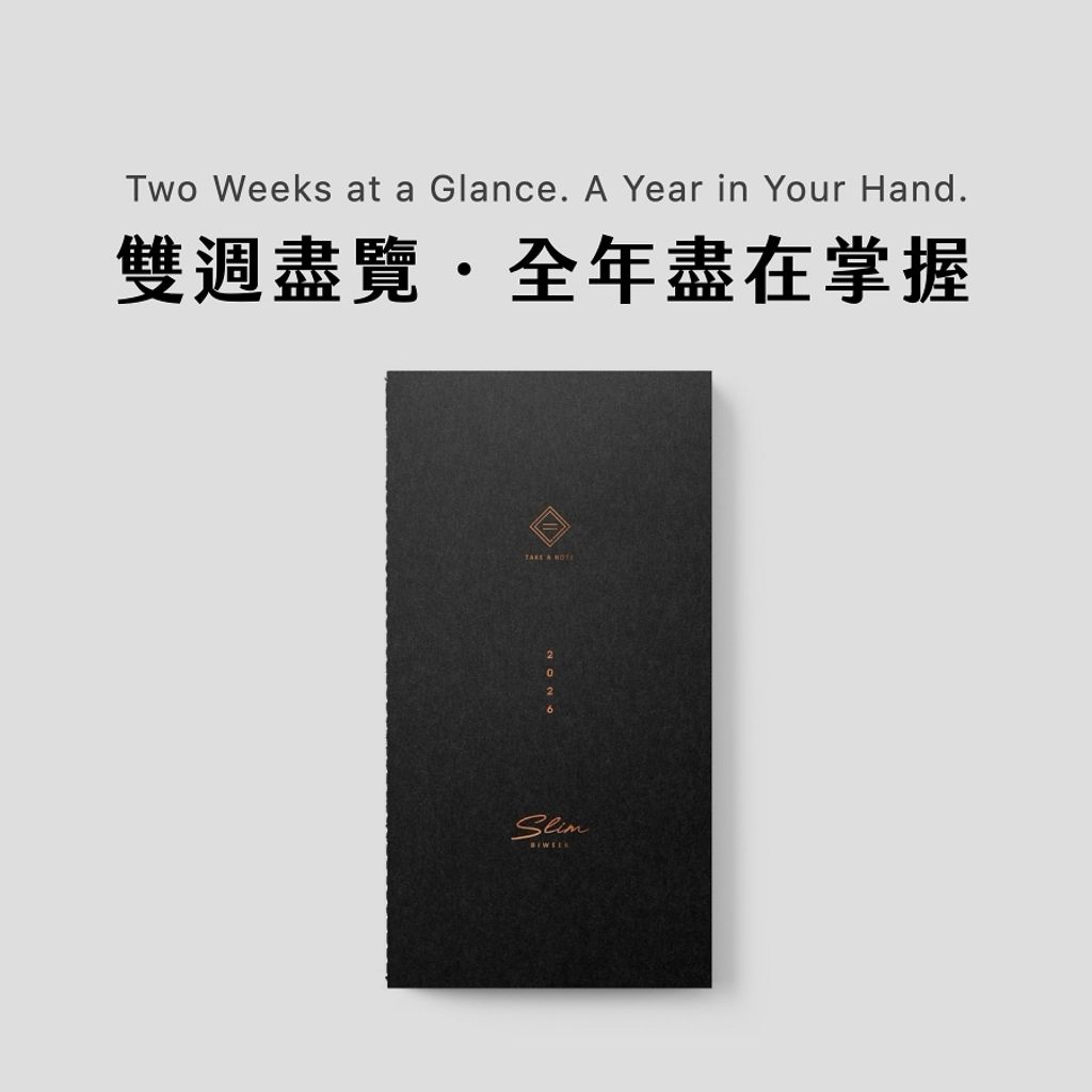 900px_Slim_2026.001