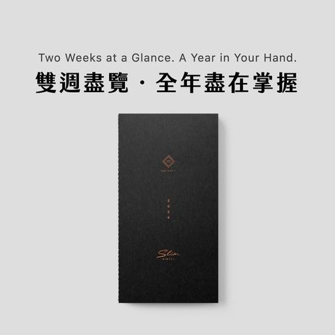 900px_Slim_2026.001