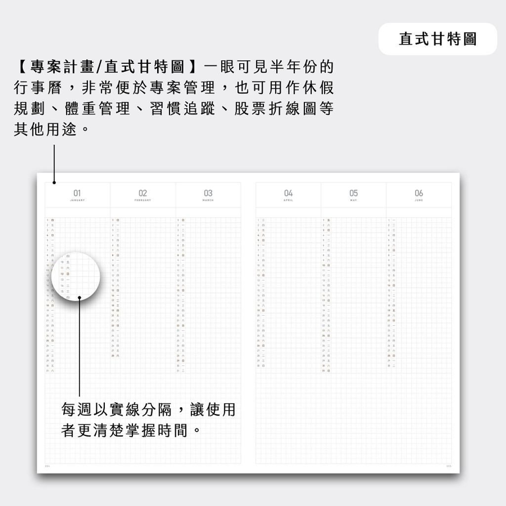 900px_A5tw_2026日誌.006