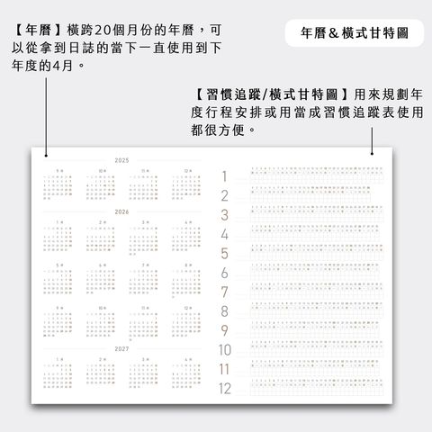 900px_A5tw_2026日誌.005