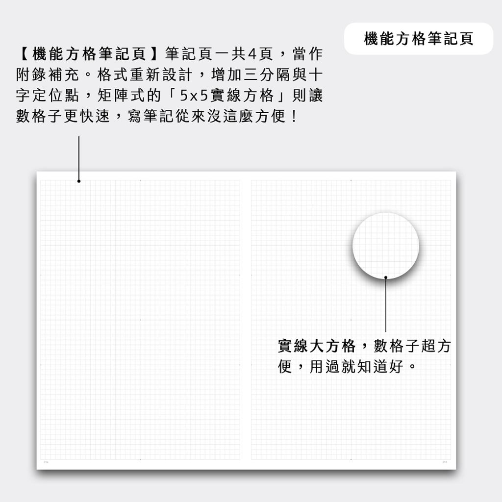 900px_A5tw_2026日誌.011