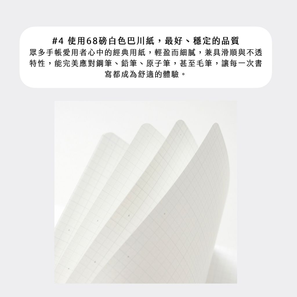 900px_B6_2026.005