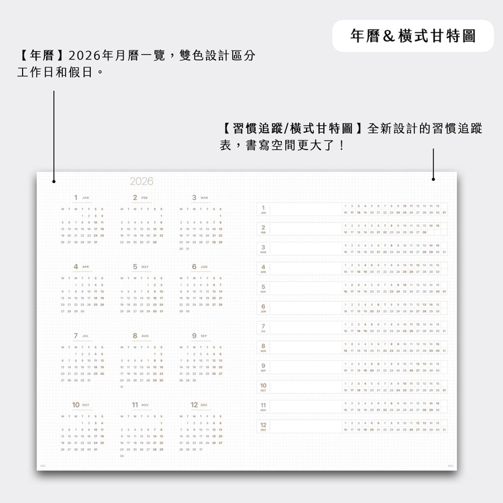 900px_B6_2026.007