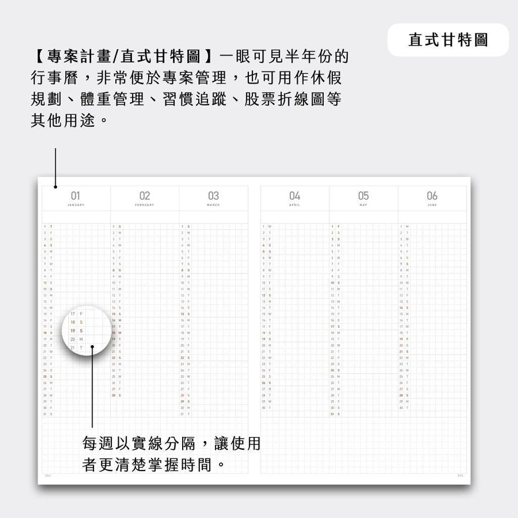 900px_A6_2026.008