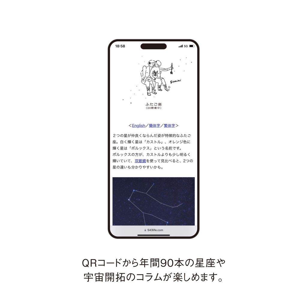 NK-8819_05