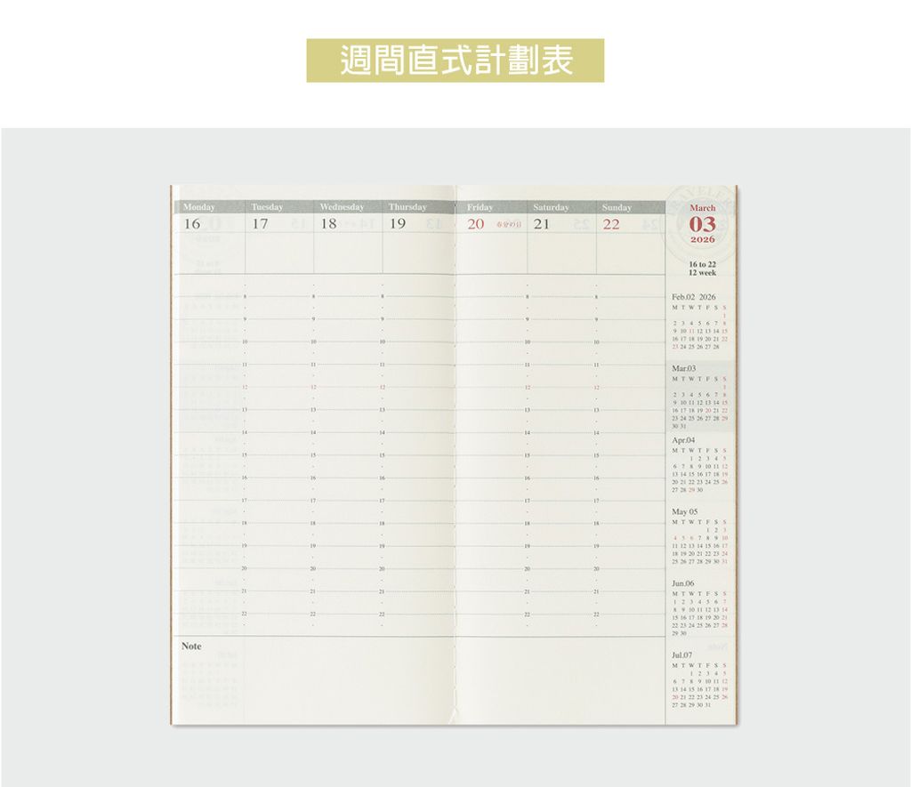 MD(14496006)2026週間直式手帳-補充包_10