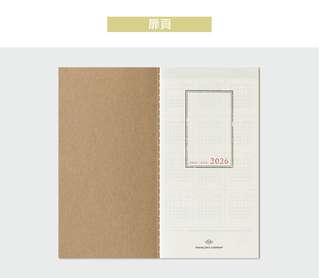 MD(14496006)2026週間直式手帳-補充包_07