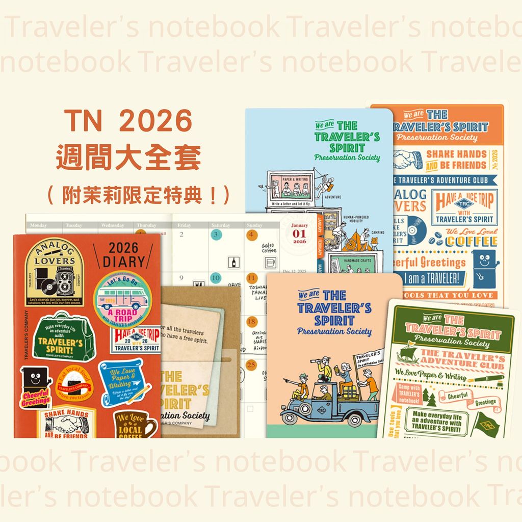 tn 2026