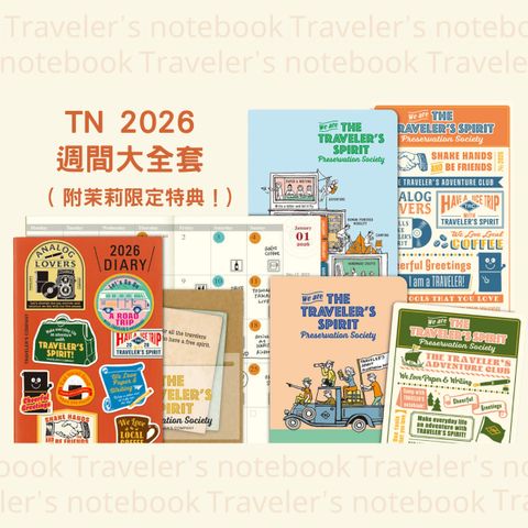 tn 2026