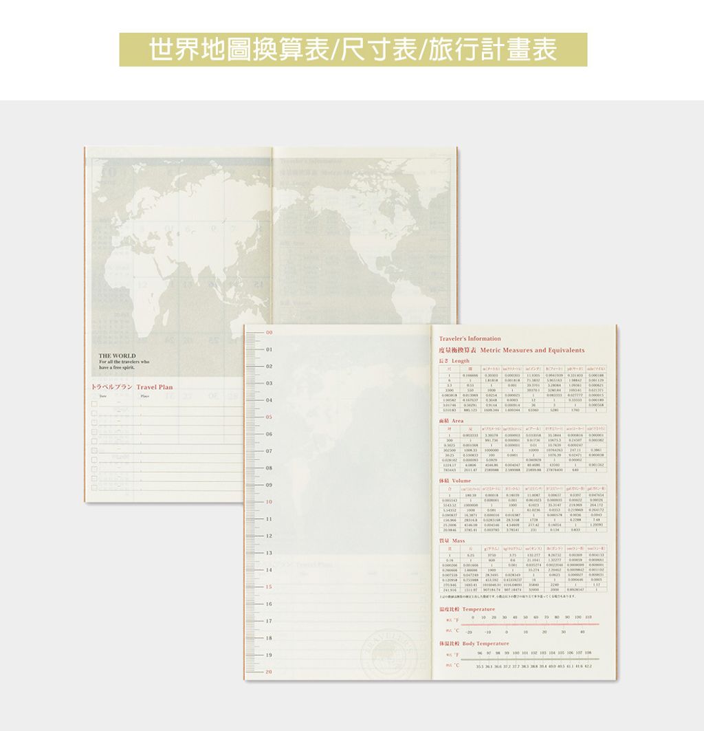 MD(14494006)2026月間手帳-補充包_10