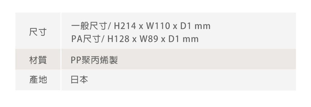 MD(14499006~14500006)2026-資料夾(限定)_11
