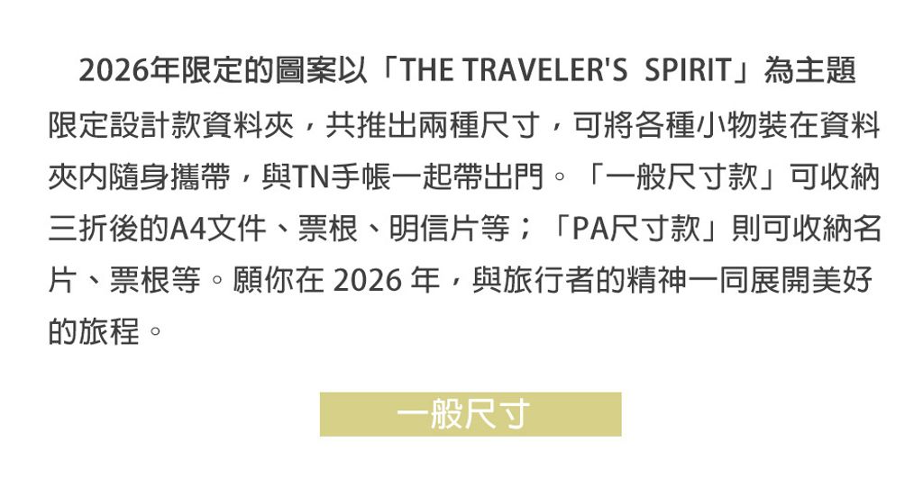 MD(14499006~14500006)2026-資料夾(限定)_05