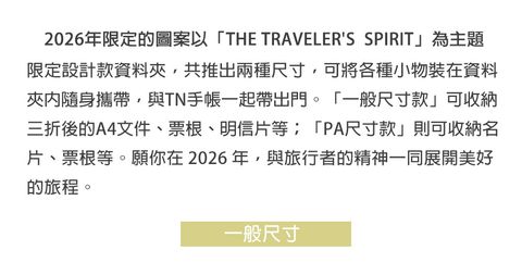 MD(14499006~14500006)2026-資料夾(限定)_05