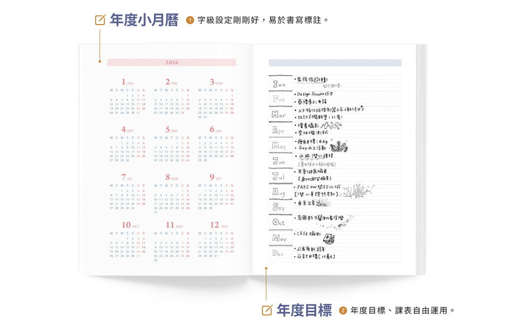 2026 Original日計畫_w2000_3