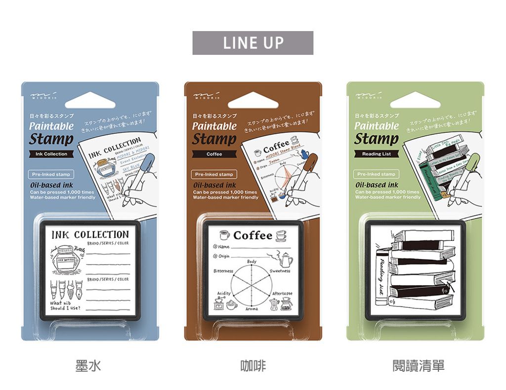 MD(91804279~91804281)海外限定手繪浸透印章_14