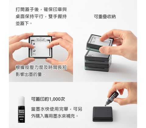 MD(91804279~91804281)海外限定手繪浸透印章_07