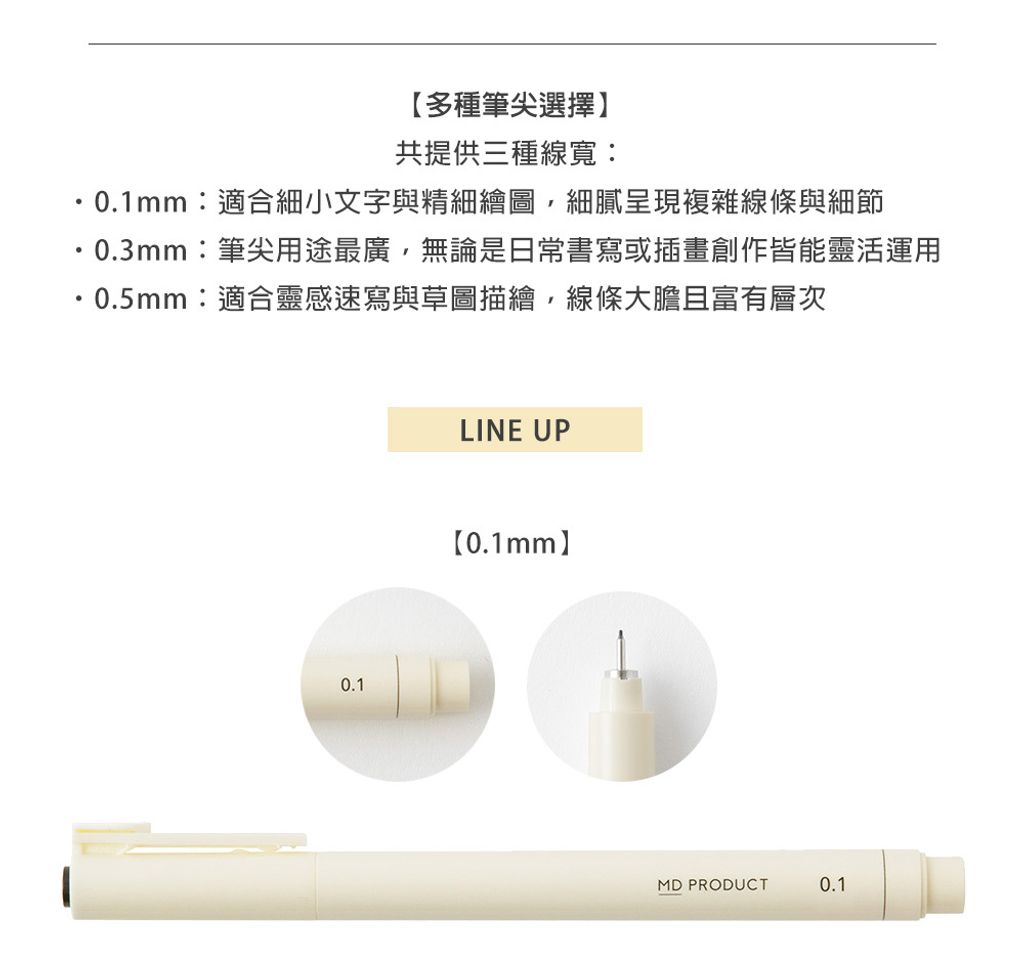 MD(38144~38146)MD-繪圖筆_12