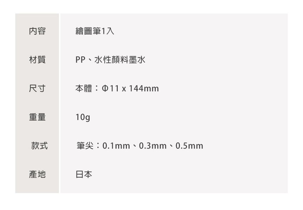 MD(38144~38146)MD-繪圖筆_14