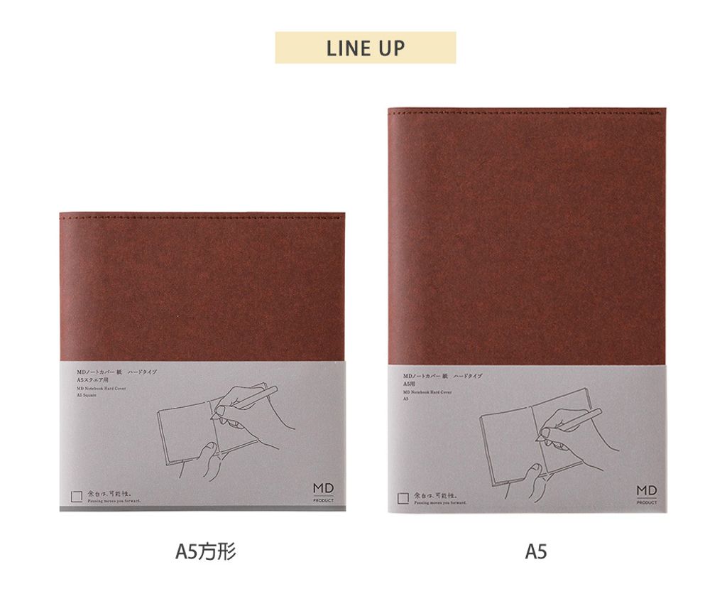MD(35664~35665)MD筆記本揉紙書套-A5_12