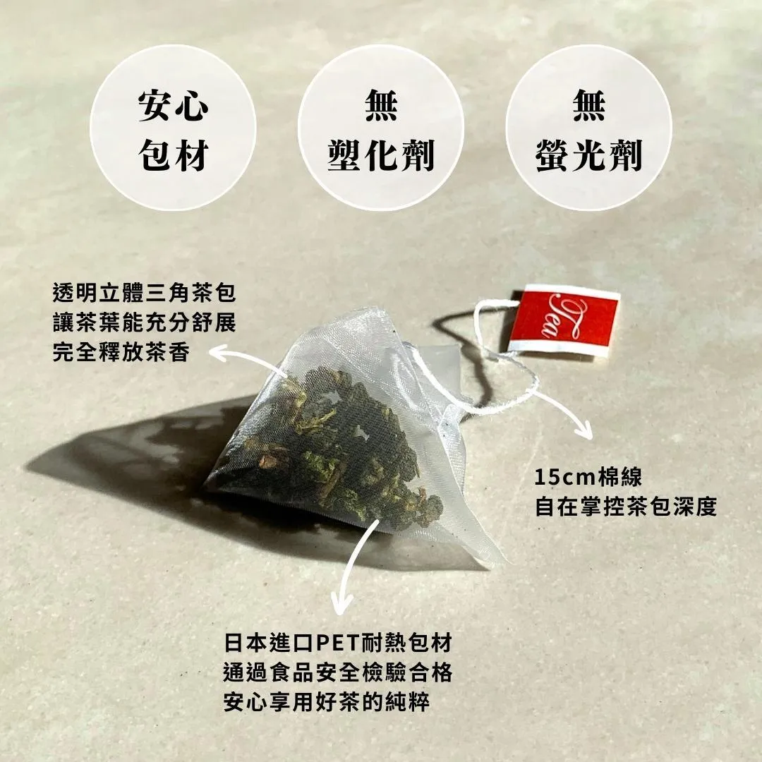 谷毛烏龍茶包沖泡情境