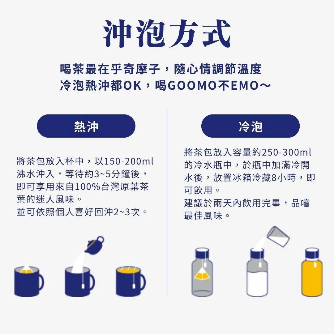 谷毛烏龍茶湯色澤