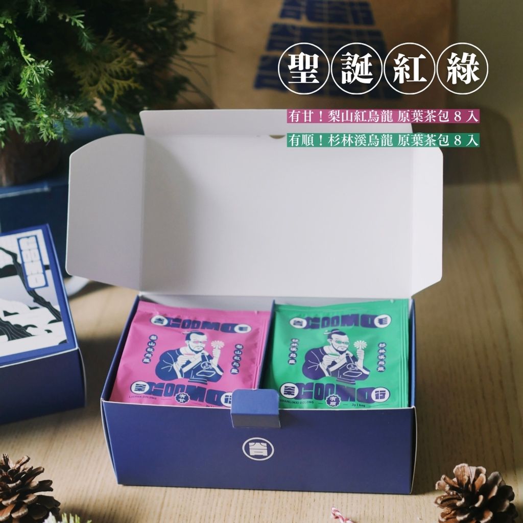 GOOMO16入禮盒-聖誕紅綠